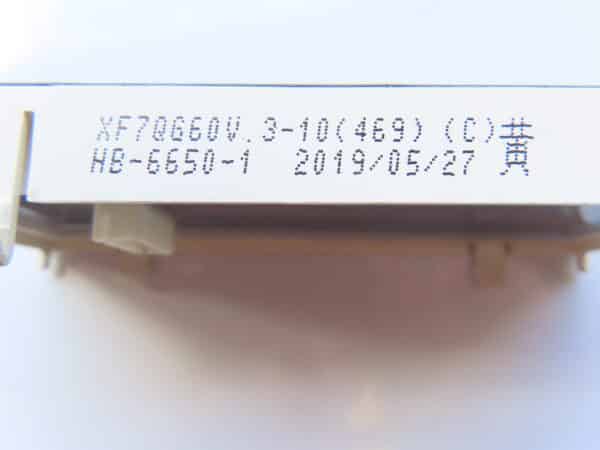 KOGAN WASHING MACHINE PCB ASSEMBLY - Image 3
