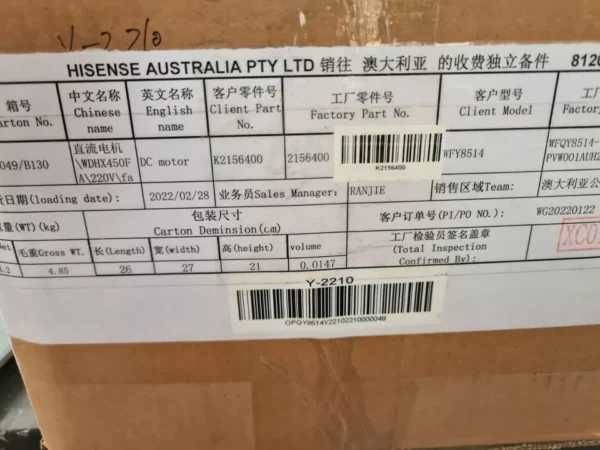 HISENSE WASHING MACHINE DC MOTOR K2156400 - Image 3