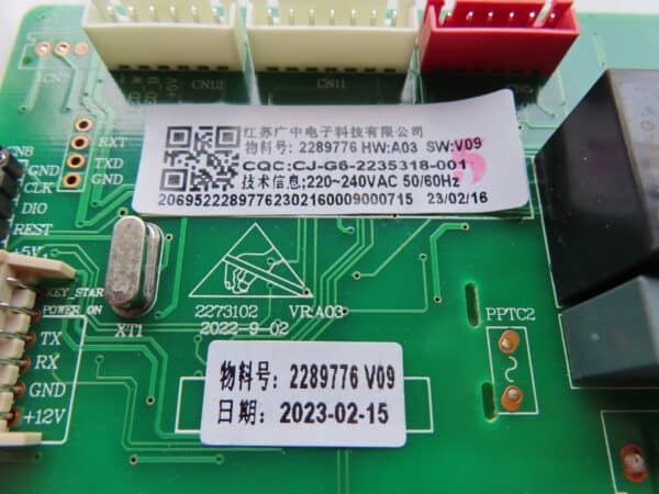 HISENSE W/M MAIN PCB POWER BOARD ASSY K2289776 - Image 2