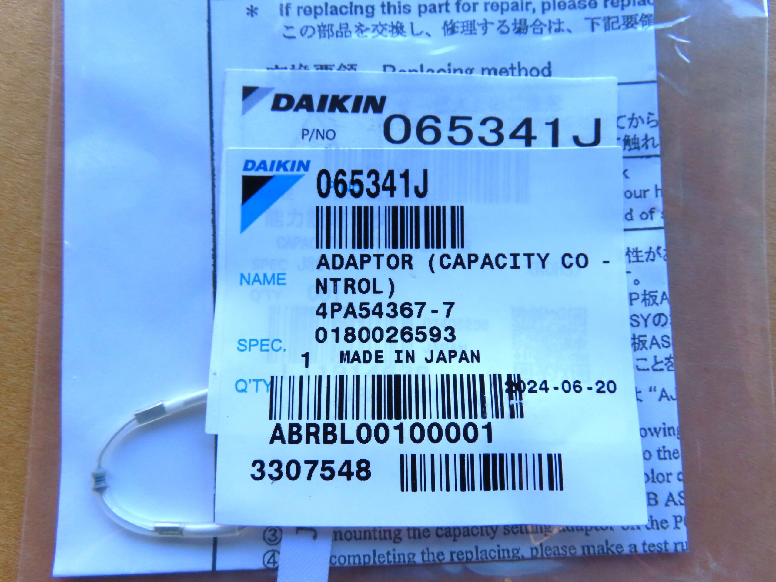 DAIKIN AIRCON OUTDOOR 7.1kW CAPACITY PCB ADAPTER 065341J - Image 2