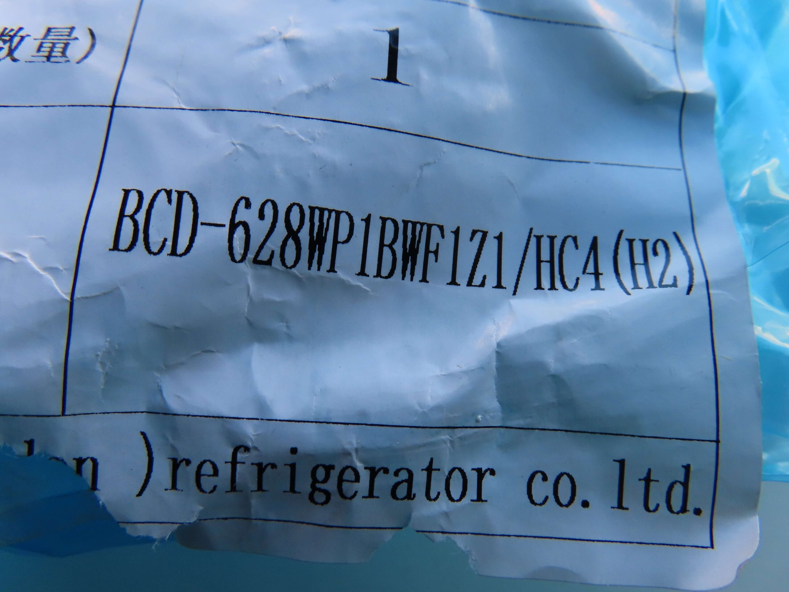 HISENSE FRIDGE DC MOTOR FAN K1960493 - Image 4