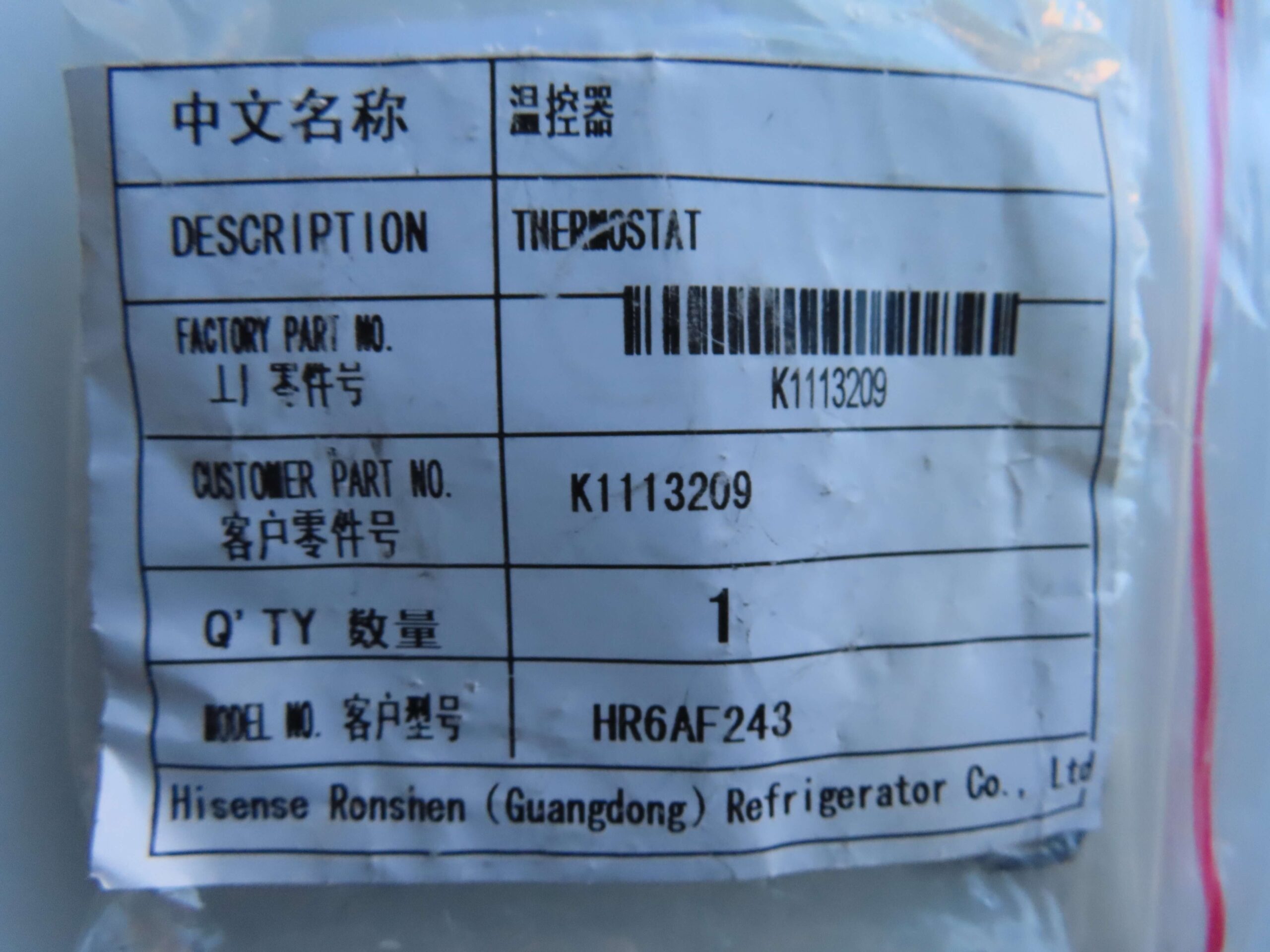 HISENSE FRIDGE THERMOSTAT K1113209 - Image 2